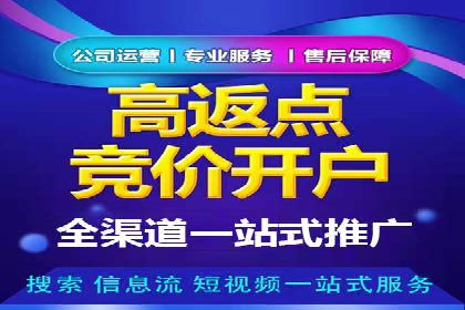 如何选择合适的百度竞价托管外包服务商？看这些案例就知道了